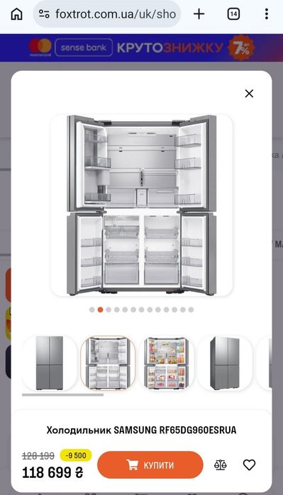 Холодильник Samsung side-by-side 2026!