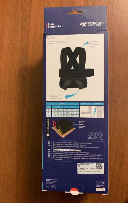 Бандаж для руки підтримуючій пов'язка Дезо  Aurafix AO-01 Туреччина