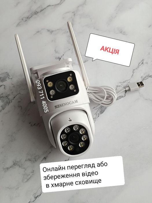Двооб'єктивна камера відеоспостереження WiFi бездротова