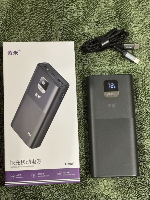 Павербанк Zime (Xiaomi) 20000 65w