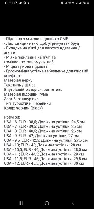 Чоловічі черевики трекінгові термо Ozark Treavel