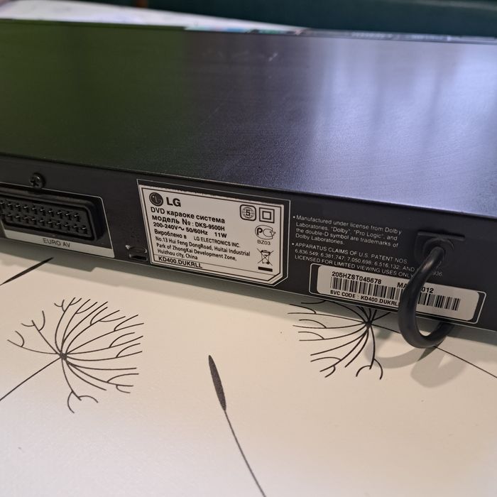 DVD плеер с караоке.