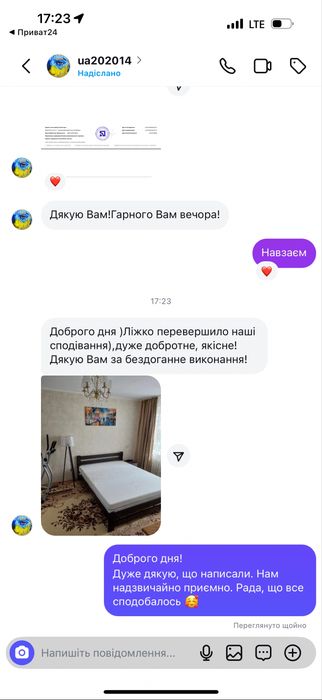 Ліжко з масиву дерева |сосна бук дуб| двоспальна кровать 160х200