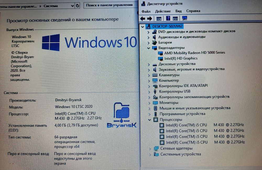 Ноутбук MSI  CX 620/ і5 М430/ 4 Гб./ Новий SSD 128 ГБ.