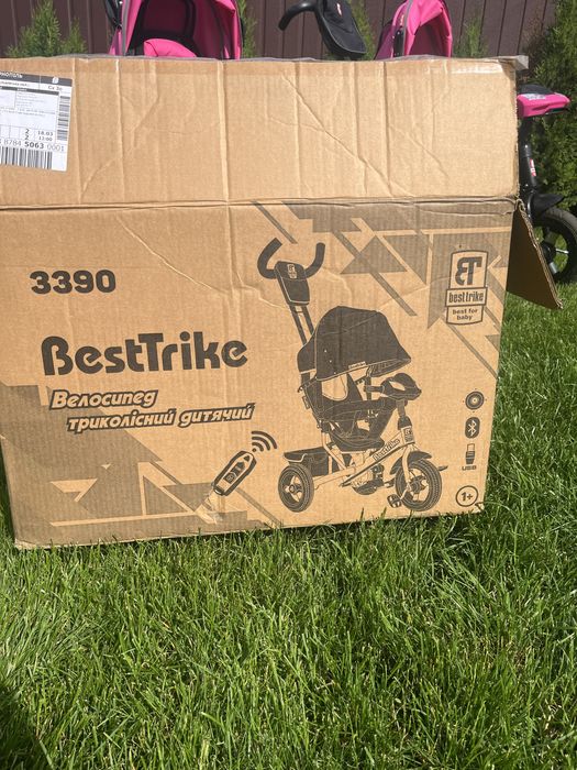 Велосипед трьохколісний Best Trike для двійні