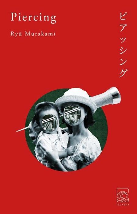 Piercing Tajfuny Ryū Murakami