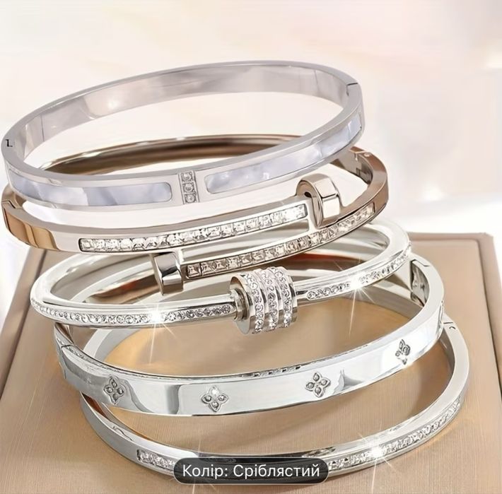 Жіночий Браслет.