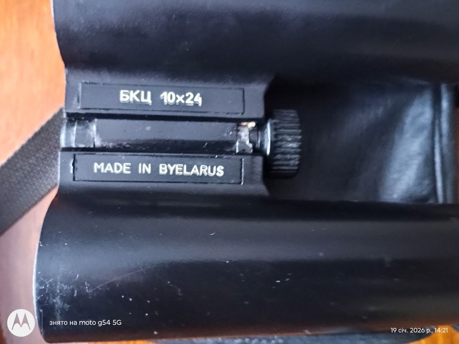 Бінокль Сокіл БКЦ 10/24