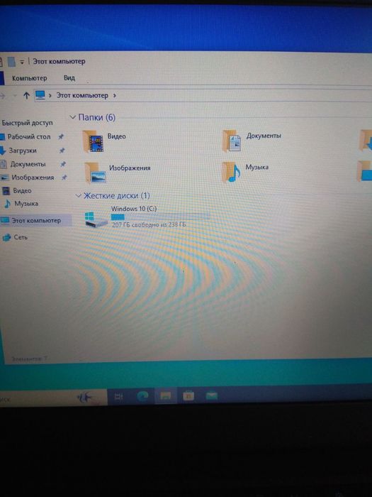Ноутбук Lenovo x270