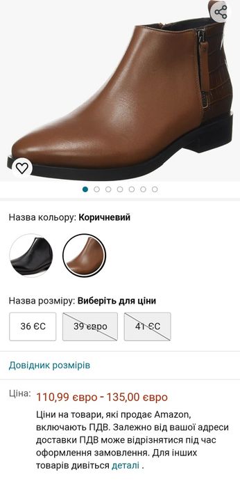 Лофери,челсі,черевики весна-осінь Geox