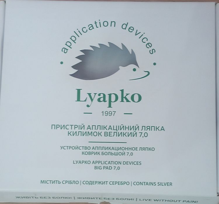 Пристрій аплікаційний Ляпка.