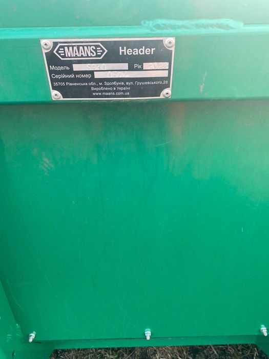 Продам соняшникову Жатку Жниварку Maans S 940 (2023 р.)