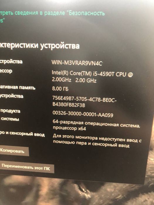 Системный блок + комплектующие