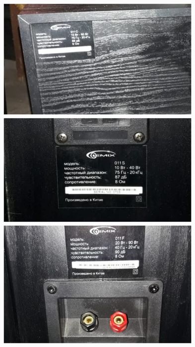 Комплект акустики 5.1 Gemix 011+SD-100