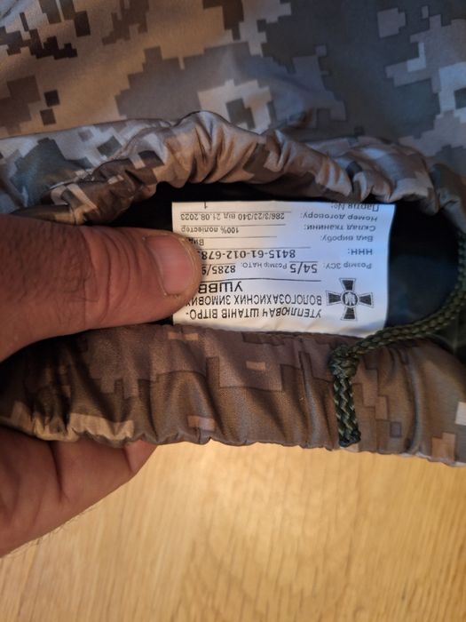 Штани зимові ЗСУ