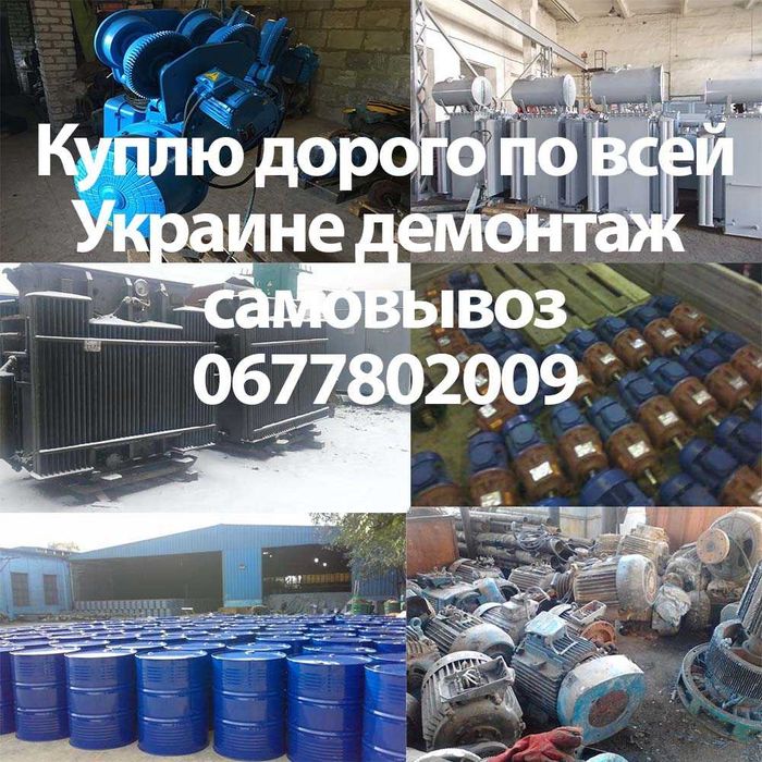 Тельфера разного типа в любом состоянии новые и б/у