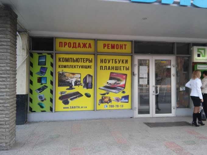 Игровой компьютер / ПК  AMD Ryzen 5 5600 + 16Gb + SSD 500Gb + RTX 5060