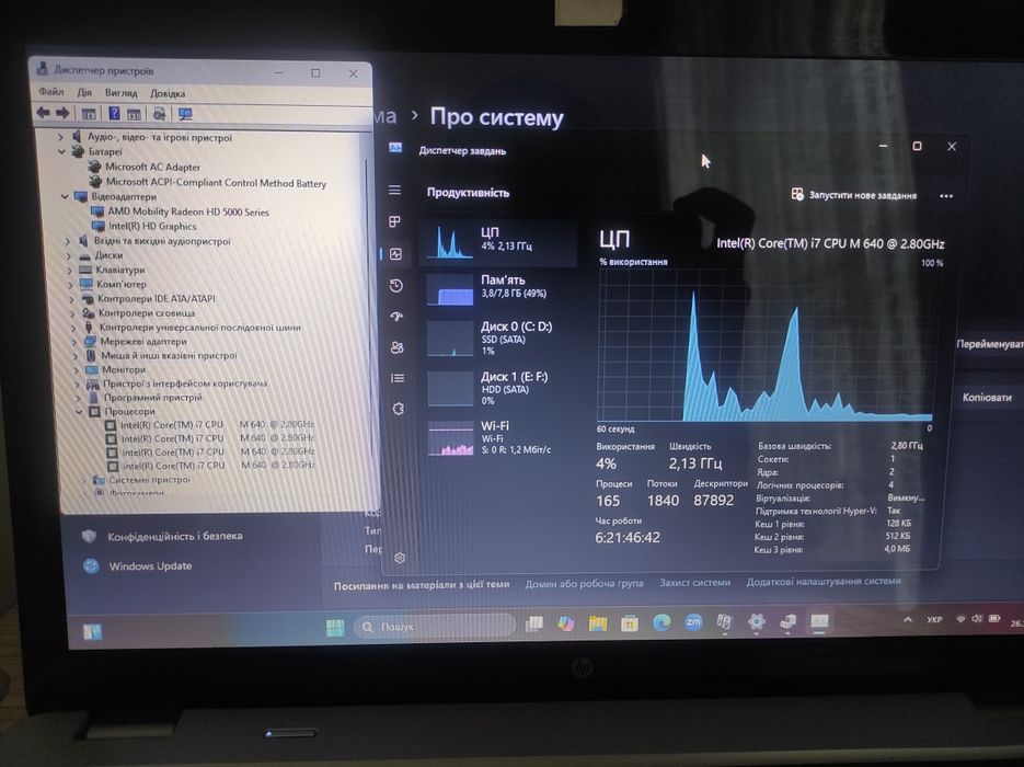 Ноутбук HP (Max. upgrade)full battery