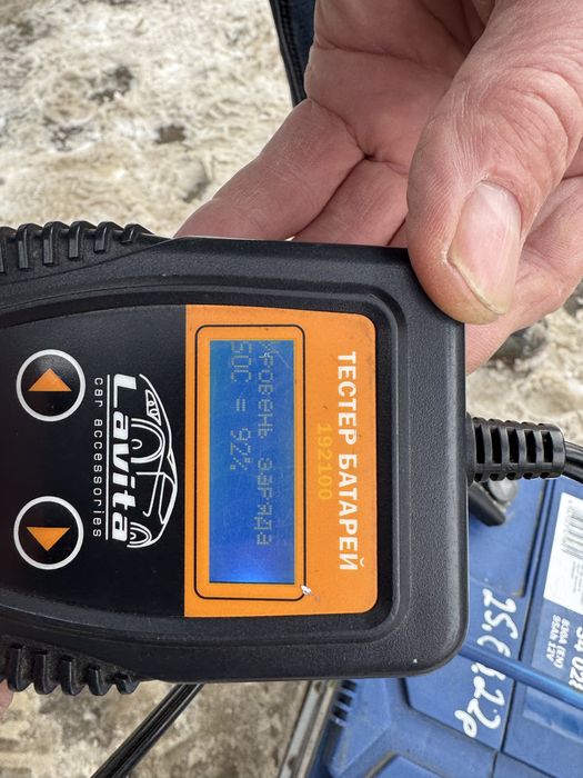 Акумулятор BOSCH 95Ah