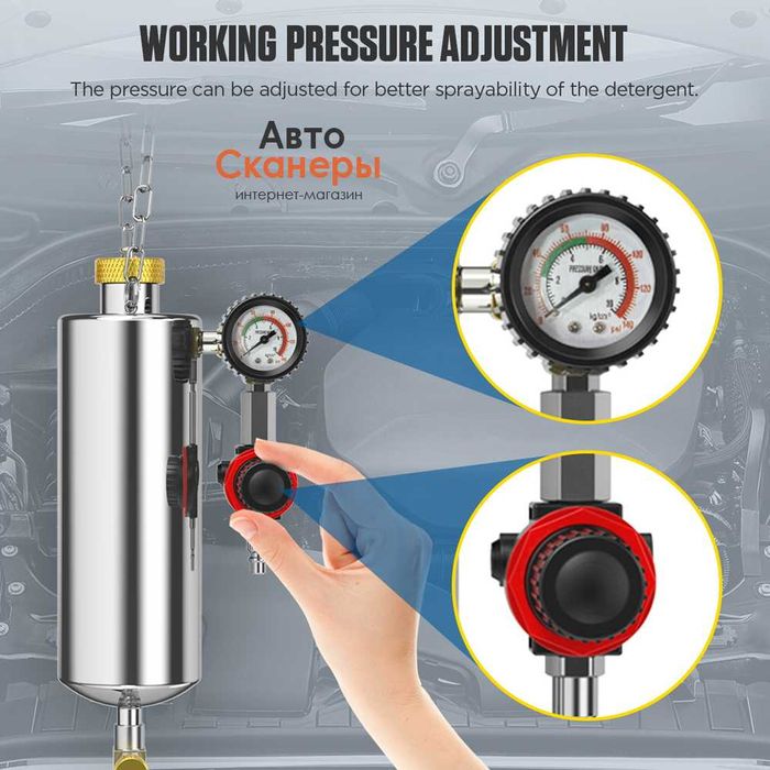 Инструменты для промывки топливной системы автомобиля AUTOOL C100