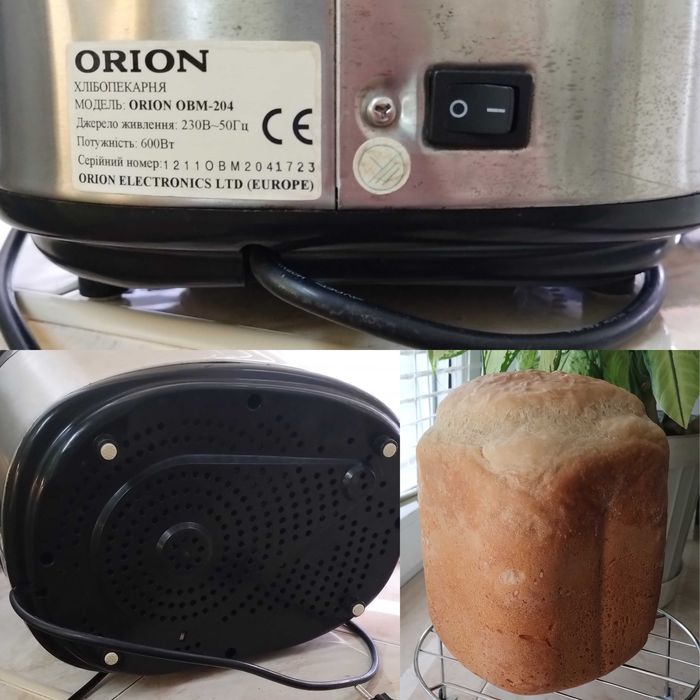 Хлебопечка Orion.