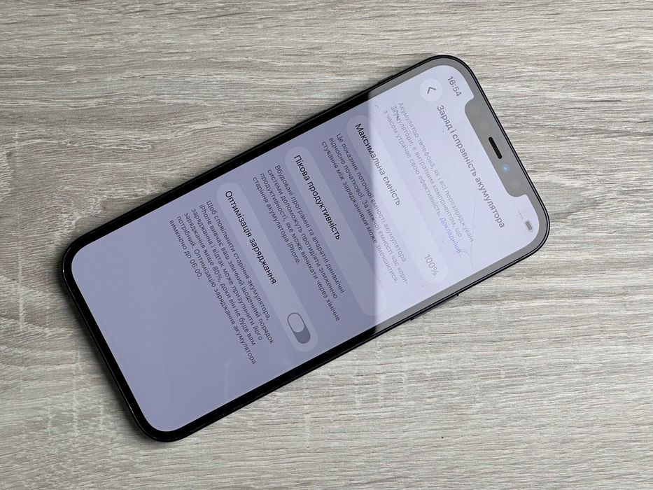 Apple iPhone 12 - 64GB - Black Neverlock 100% акумулятор №155