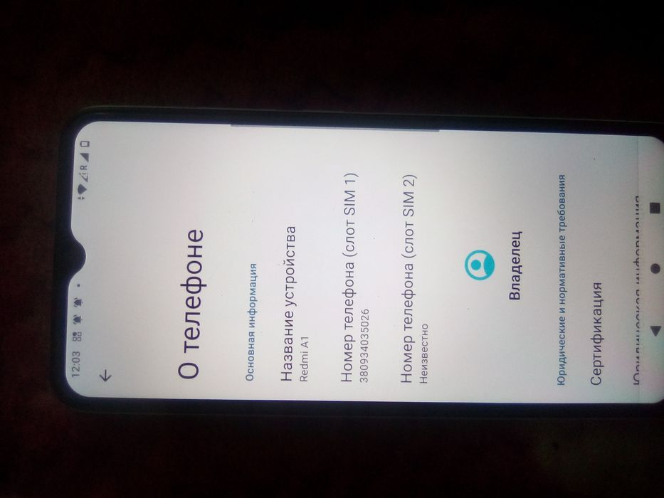 Redmi A1 в хорошом состояние