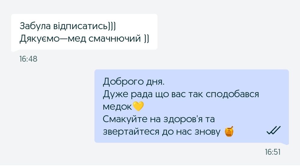 МЕД  2026 квітковий без РІПАКУ