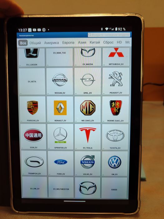 Полная Компьютерная диагностика, программная  коррекция систем авто