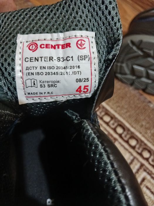 Робочі черевики Center