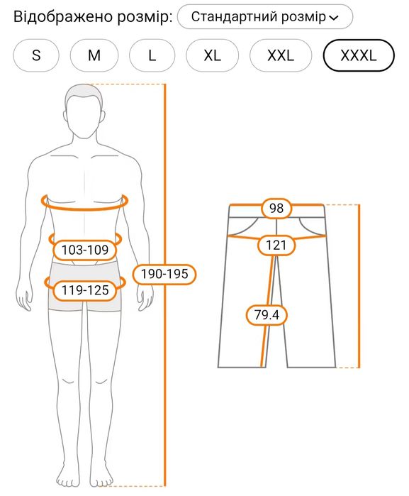 Тактичні зимові флісові штани сірі