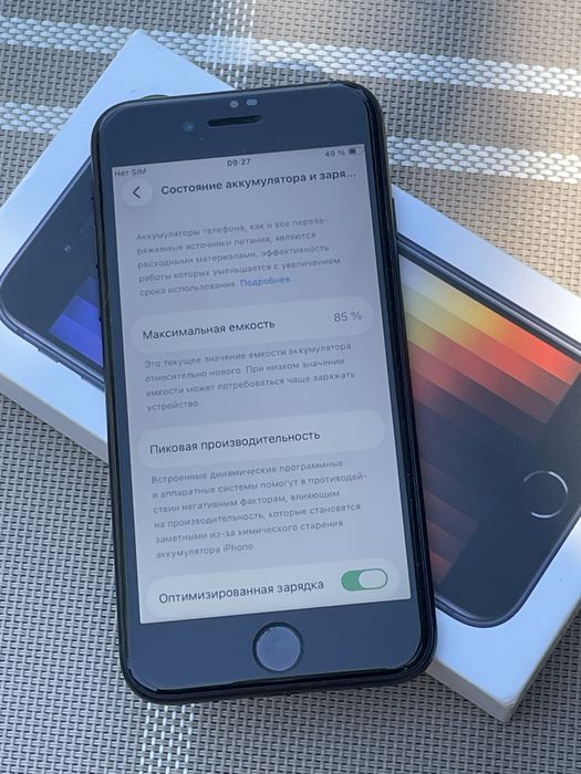   iPhone SE 3 / 2022 рік / NeverlocK / Повний Комплект
