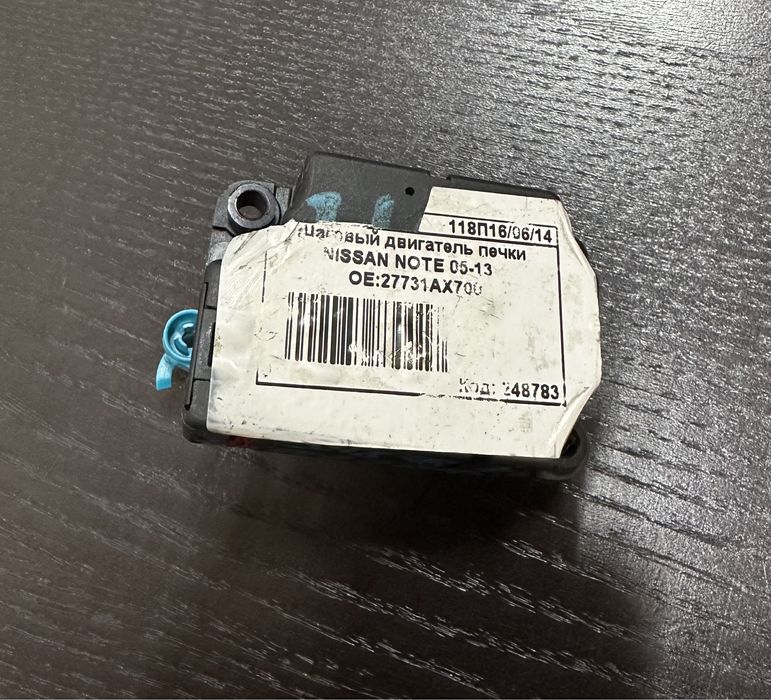 Кроковий двигун до пічки  Nissan Note