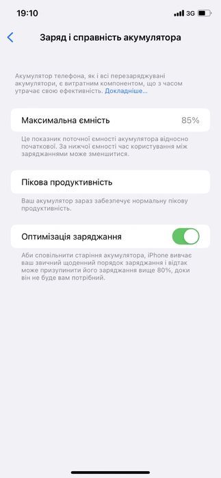 iPhone XR кораловий 128 ГБ в ідеальному стані