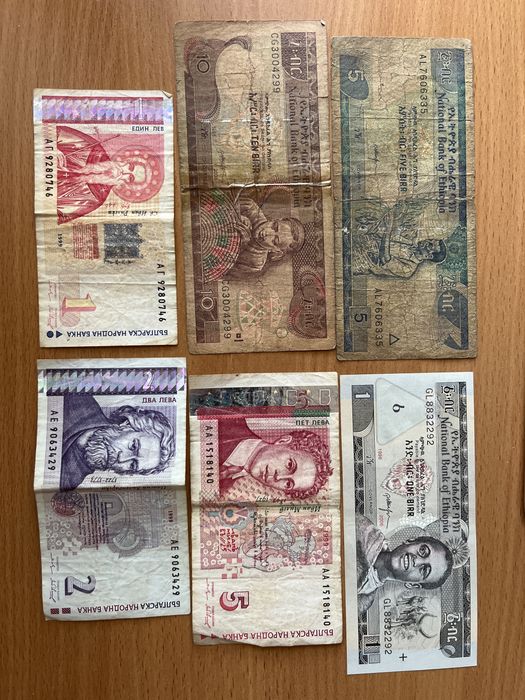 Stare banknoty, monety
