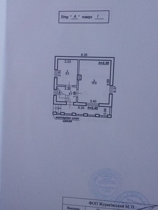 Продається дача з добротнім будинком біля озера в селі Марківцях