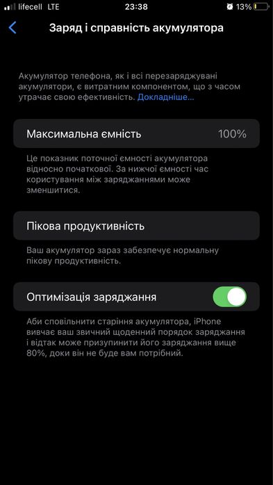 Iphone 8+ 256 GB АКБ 100%