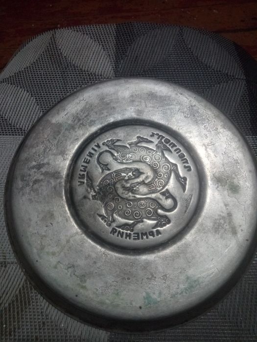 Продам Тарелку-поднос.