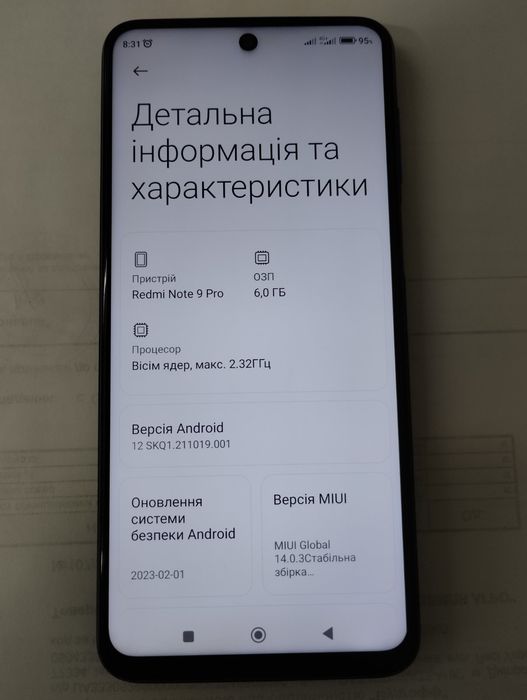 Телефон Xiaomi Redmi Note 9 Pro