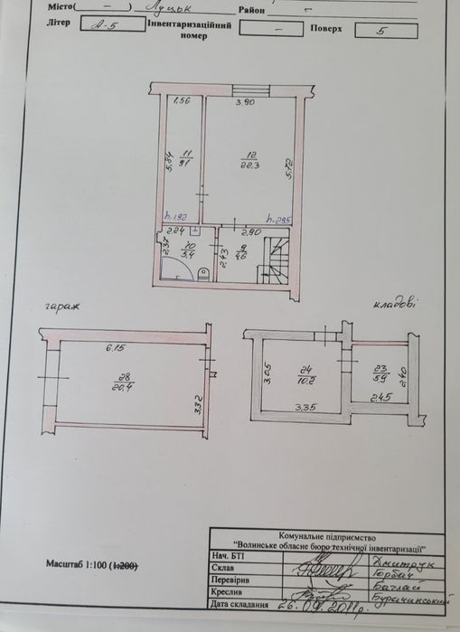 Продаж 4 кім. дворівневої квартири по вул. Чорновола