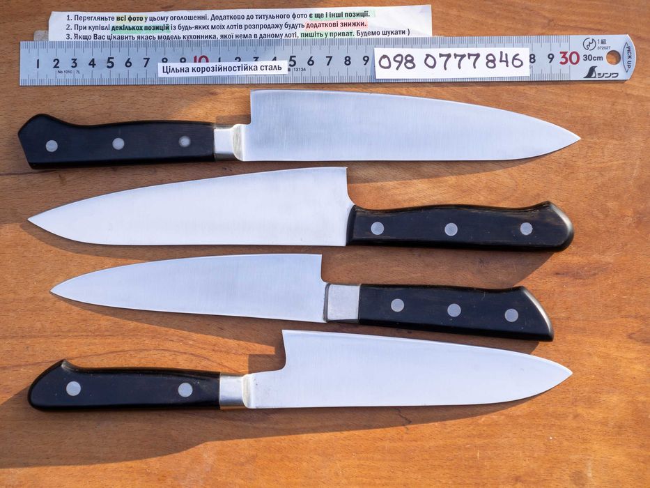 Японський кухонний ніж Гьюто. 3-шар. ламінат Оригінал. Японія