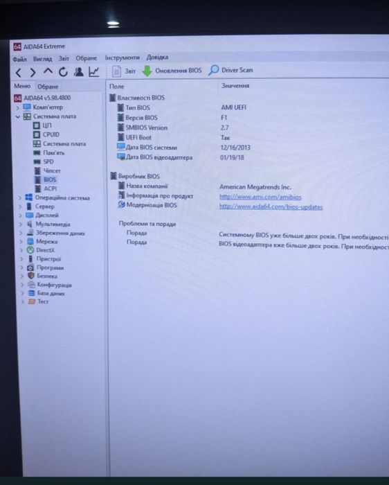 Комп'ютер xeon 1230 (i7-2600) відеокарта RX580 4g gigabyte b75m