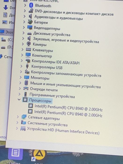 Ноутбук  тошибоб/у