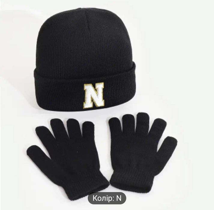 Шапка з рукавичками. Нові набори