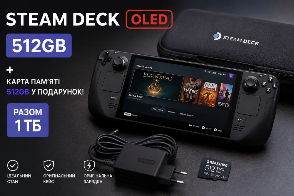 Продам Steam Deck OLED 512 GB + карта пам’яті 512 GB (разом 1 ТБ)