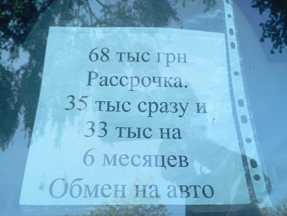 В рассрочку Hyundai Accent  на газу