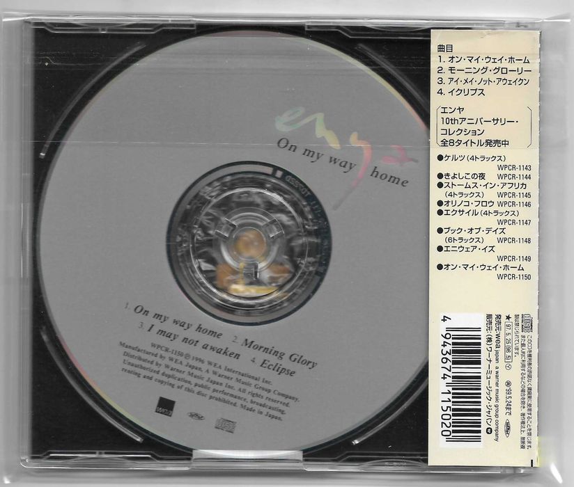 Enya - On My Way Home [CD Singiel] OBI Japan