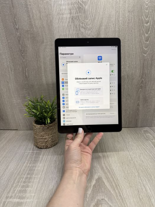 iPad 7, 32 GB, Wi-Fi