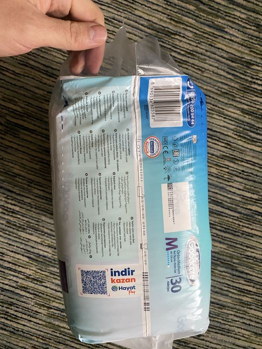 Підгузки для дорослих Goodcare Medium (M) 2, 30 шт