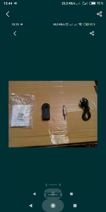 Модуль hands free